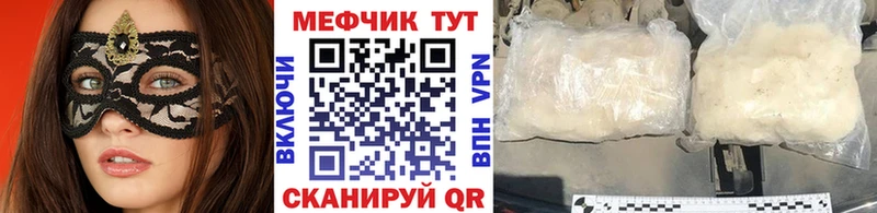 Наркота Ахтубинск Конопля  Метамфетамин  mega   ГАШИШ  Мефедрон  Альфа ПВП  COCAIN 