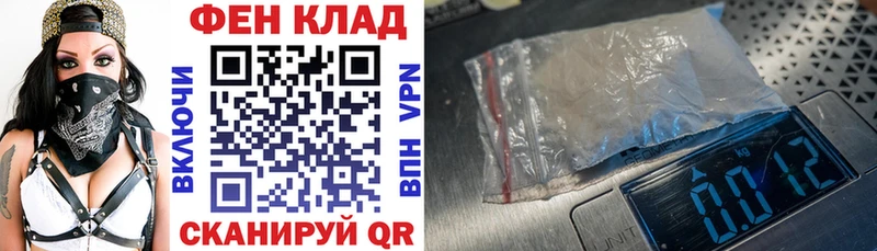 хочу наркоту  Ахтубинск  АМФЕТАМИН 97% 