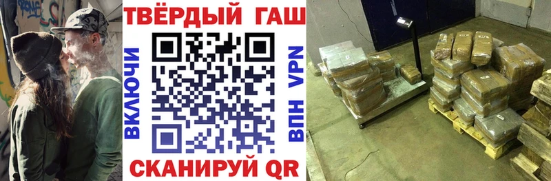 ГАШИШ Cannabis Ахтубинск