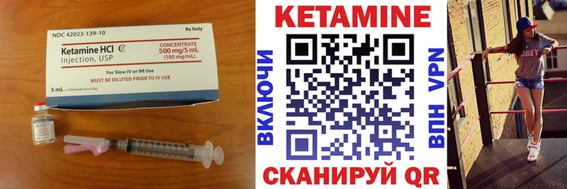 КЕТАМИН ketamine  кракен ссылки  Ахтубинск 