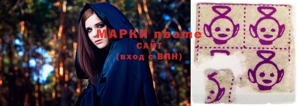 амфетамин Алексеевка