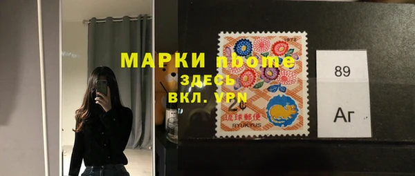 амфетамин Алексеевка