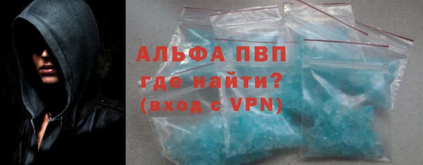 амфетамин Алексеевка