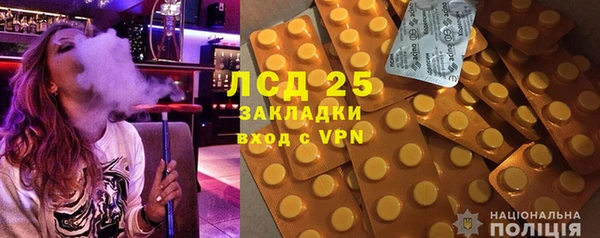 героин Алексин