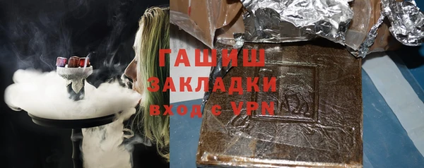 мефедрон мука Алзамай