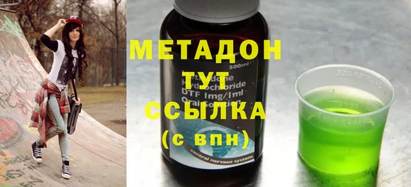 героин Алексин