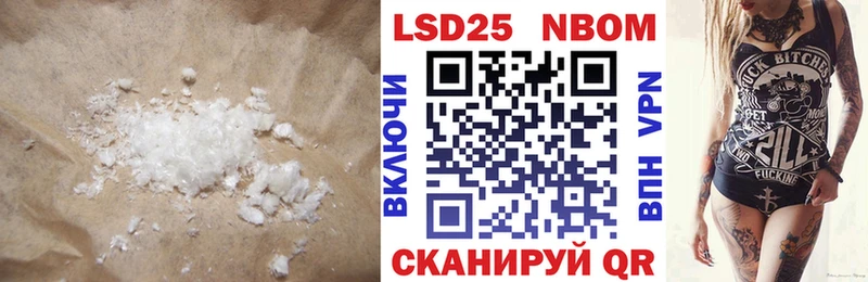Лсд 25 экстази кислота  Ахтубинск 