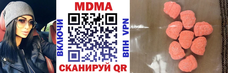 МДМА Molly  Ахтубинск 