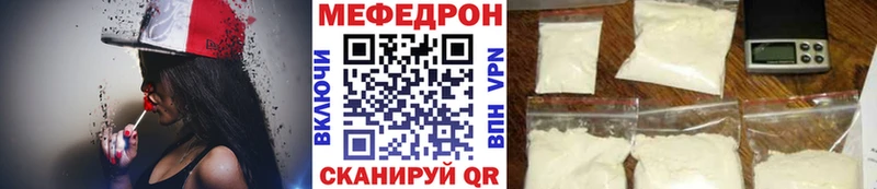 Мефедрон mephedrone hydra tor Ахтубинск