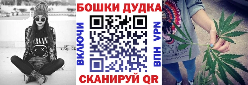 Бошки марихуана MAZAR  ссылка на мегу ТОР  Ахтубинск 